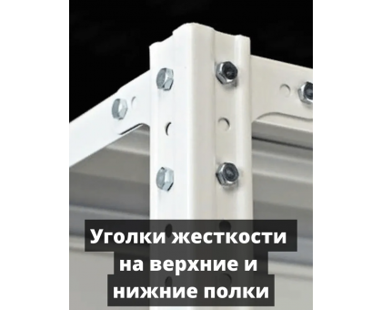 Стеллаж металлический Титан МС-500 1800х700х500 2 полки Стеллаж металлический Титан МС-500 1800х700х500 2 полки