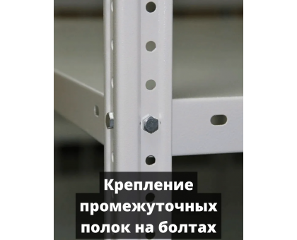 Стеллаж металлический Титан МС-500 1200х700х300 7 полок Стеллаж металлический Титан МС-500 1200х700х300 7 полок